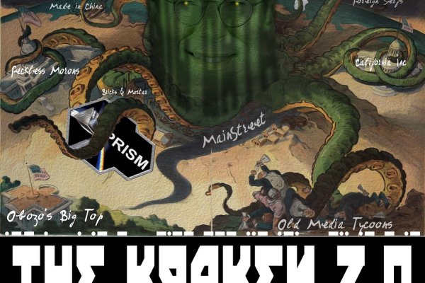 Kraken 25 at