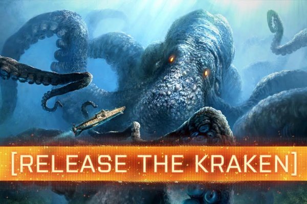 Kraken 23 at