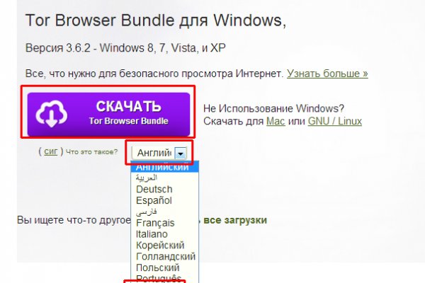 Кракен ссылка официальная на тор
