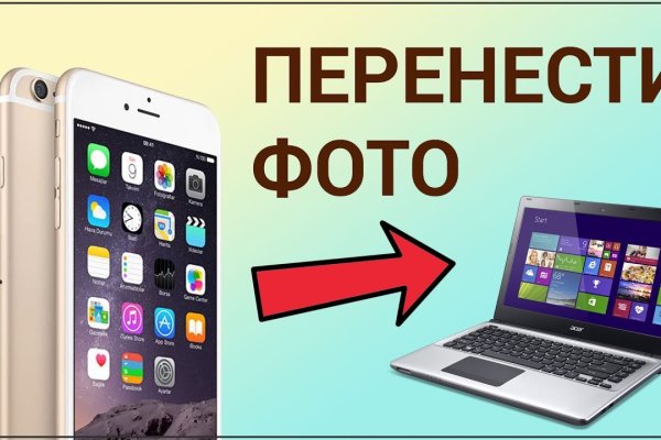 Кракен маркетплейс про