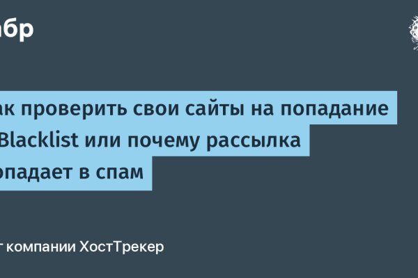 Даркнет официальный сайт вход