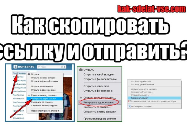 Магазин веществ кракен