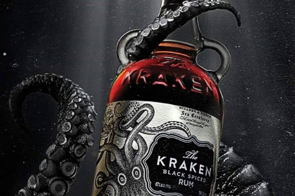 Kraken 19 at