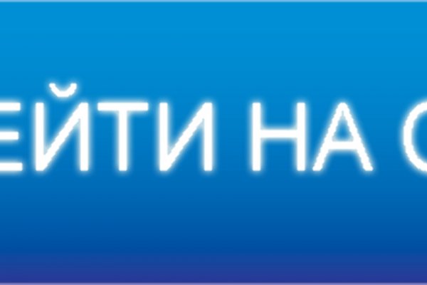 Kraken россия