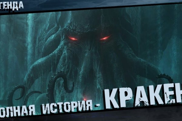 Кракен магазин kraken4am com