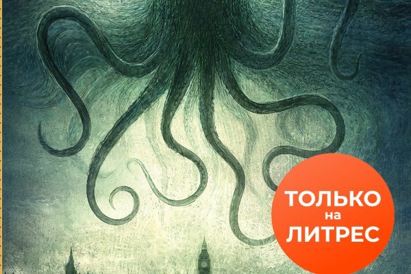 Kraken официальный сайт ссылка через tor