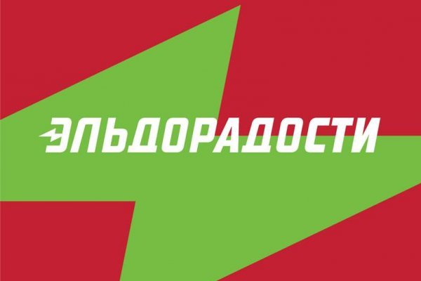 Кракен купить в москве порошок