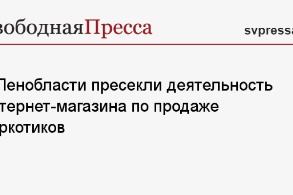 Кракен даркнет поддержка