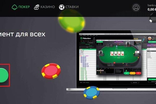 Кракен вход kr2web in