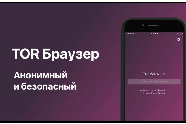 Кракен не работает