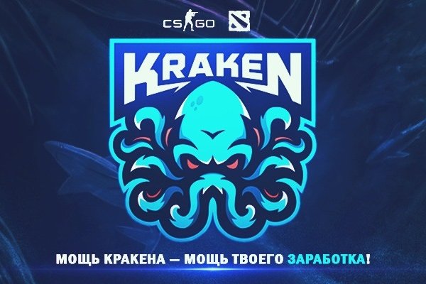 Kraken зеркала kr2web in