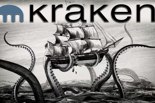 Kraken link